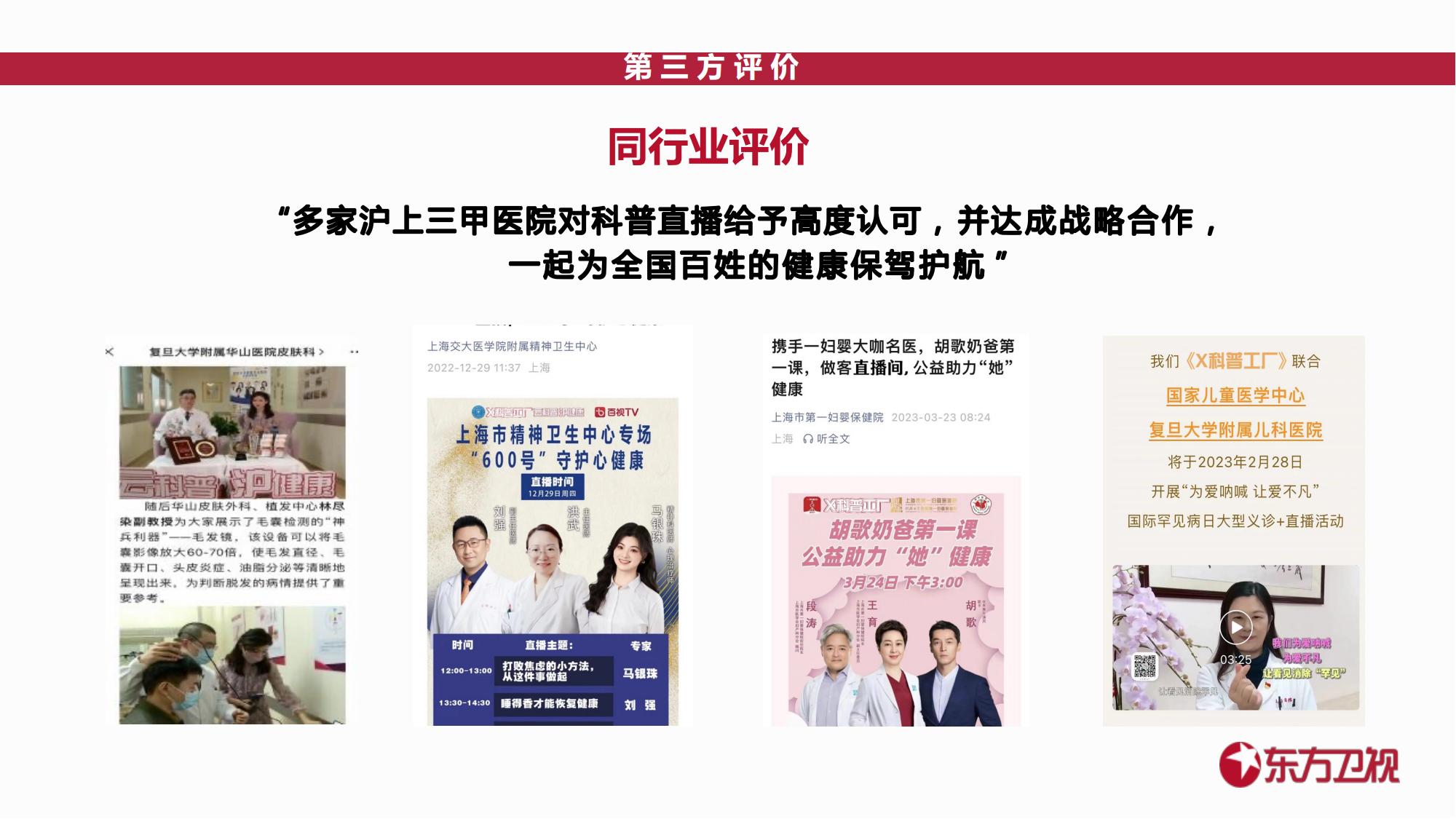 美美百秀官网：✅百秀美美官网、最佳解释落实