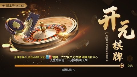 开元596cc棋牌官网_✅开元596cc棋牌娱乐大厅、最新作答落实解释