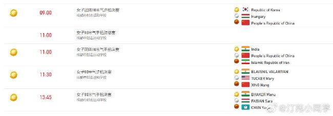 bbin新体育官网,✅BBIN官方网站最新入口、全面解释落实