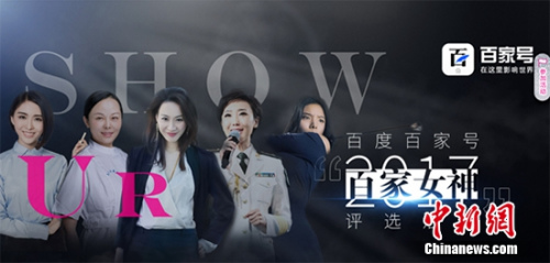 美美百秀官网：✅百秀美美官网、精彩解释落实