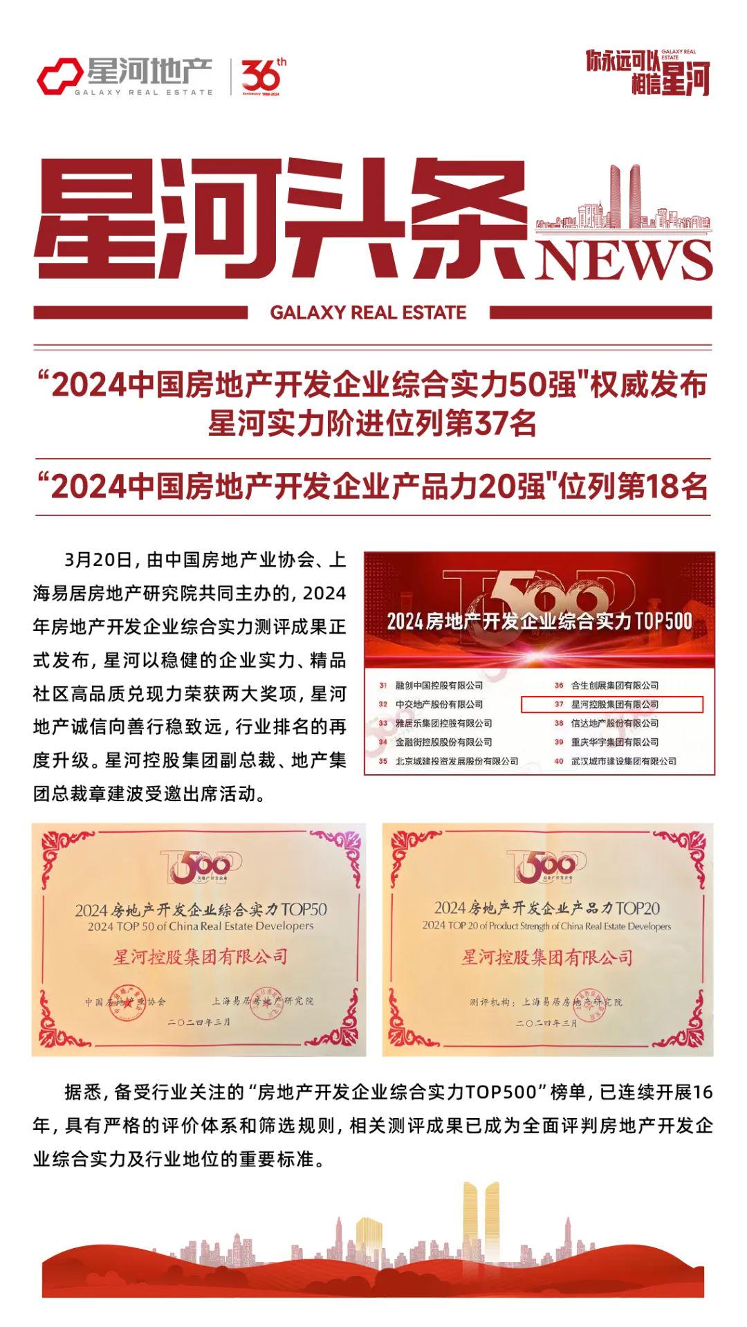 银河966-✅星河966、佩服解释落实